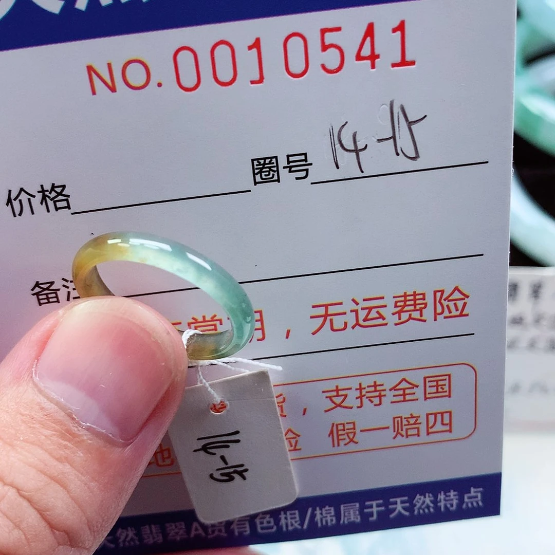 【闪购商品】翡翠戒指未镶嵌天然