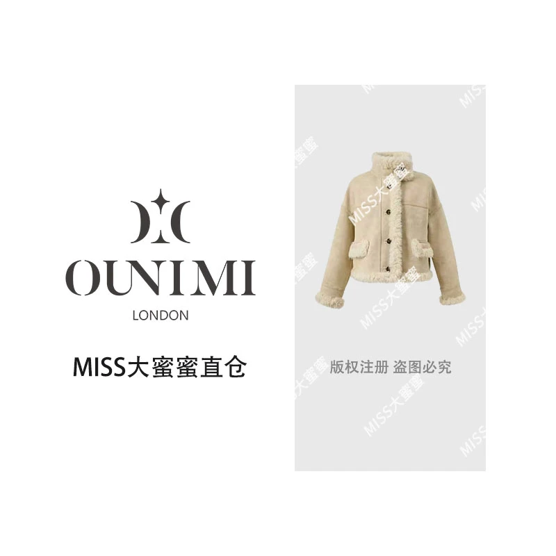 欧倪蜜 OUNIMI奶黄色麂皮拼同色毛绒边立领短外套6003