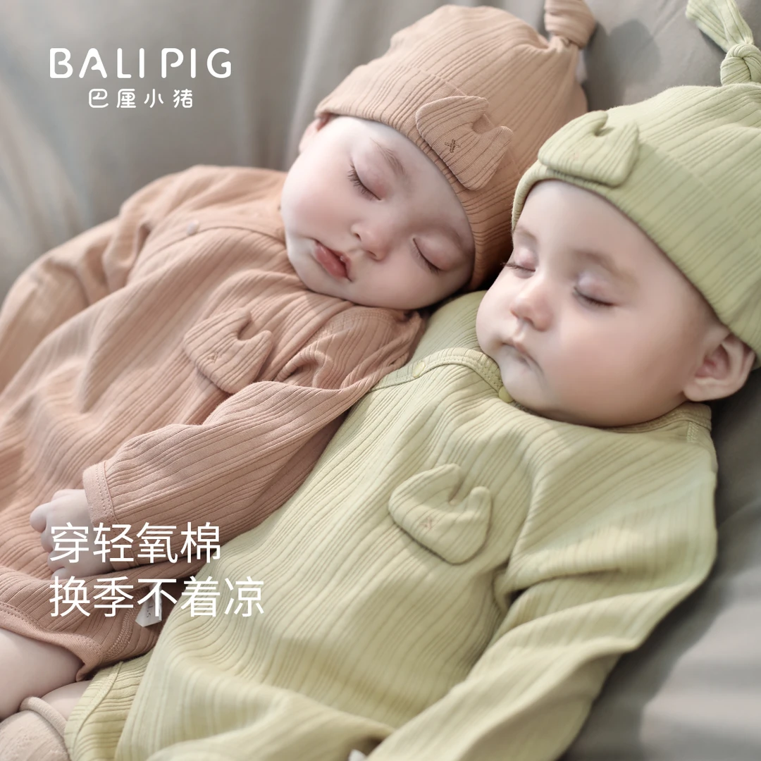 包屁衣新生婴儿纯棉a类连体衣春季初生儿三角哈衣宝宝衣服春秋款