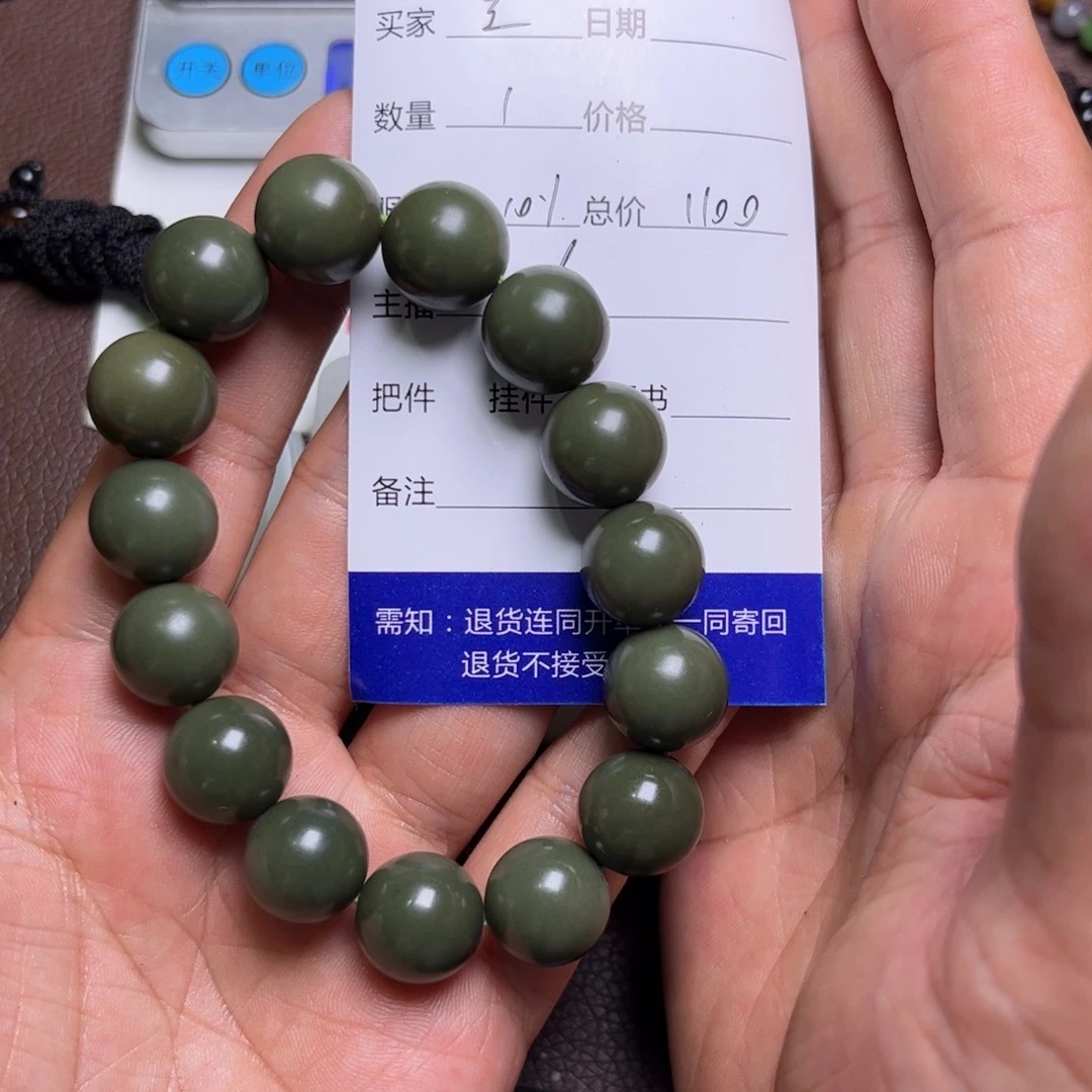 手链未镶嵌和田玉灾*