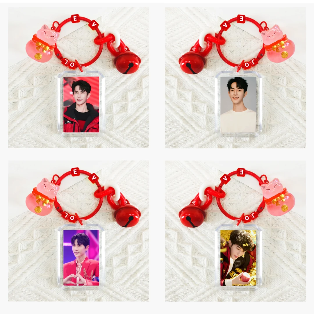 专属定制笑容钥匙扣挂件创意应援礼物亚克力双面印图高清3天发