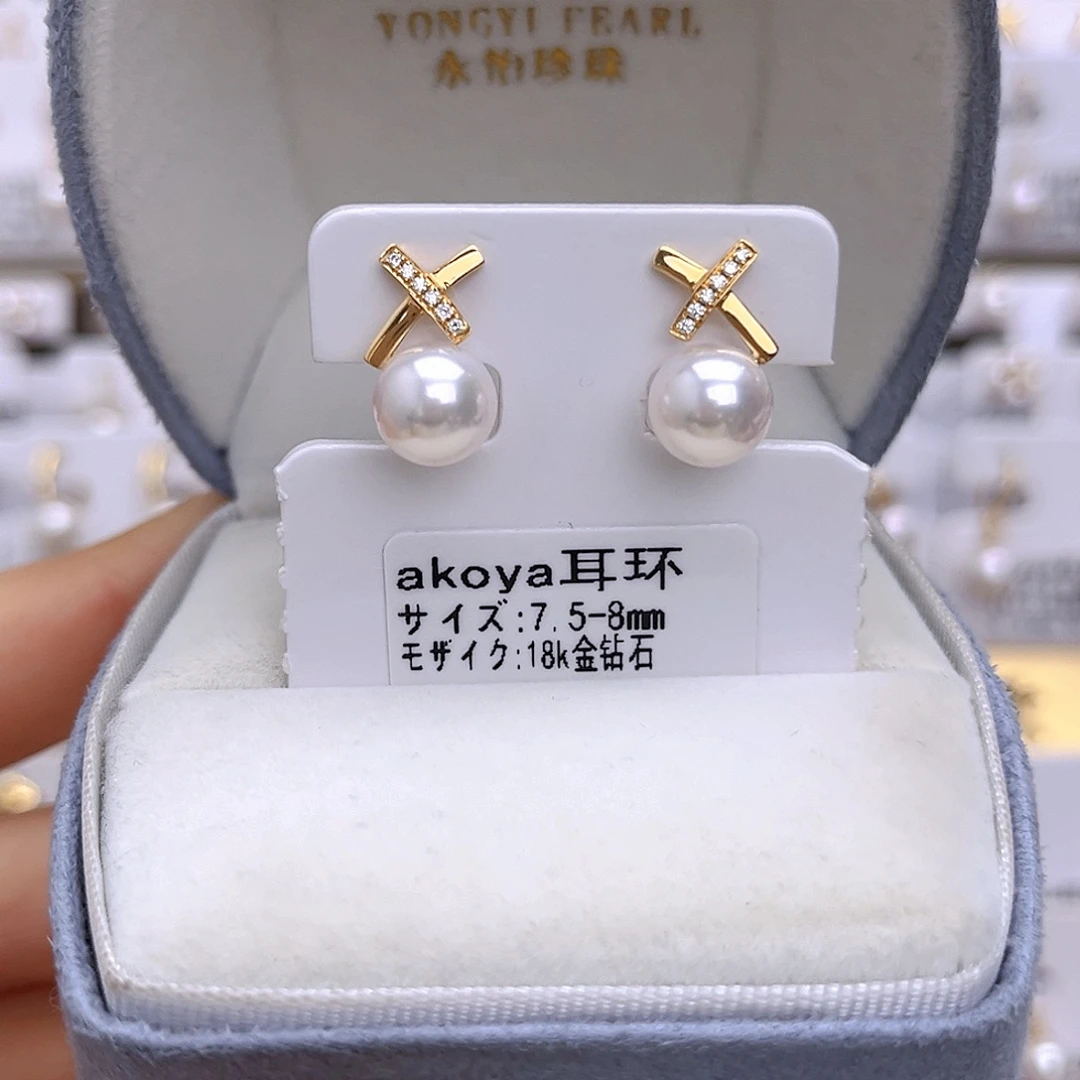 海水珍珠18K金镶嵌耳饰