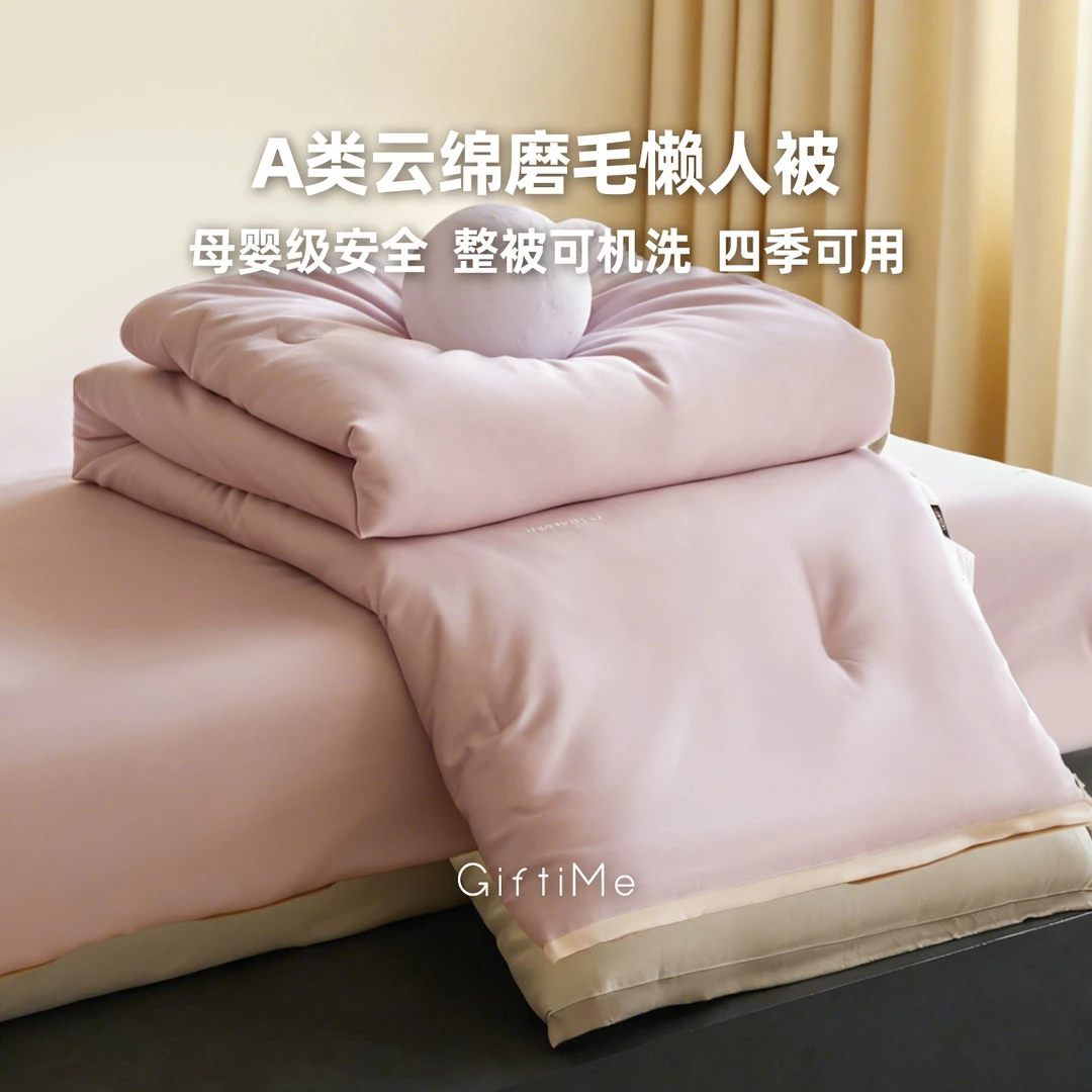 A类抗菌磨毛懒人四季被芯可机洗免被套空调被单人薄被芯双人宿舍