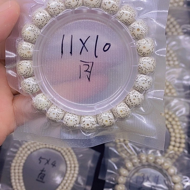 *****星月菩提手串海南原生态星月菩提