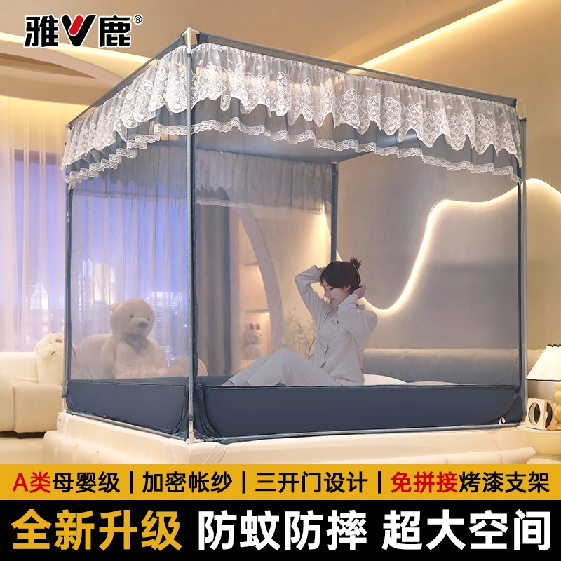 V/雅鹿防摔蚊帐新款家用婴儿儿童防蚊蒙古包卧室加厚免安装三开门