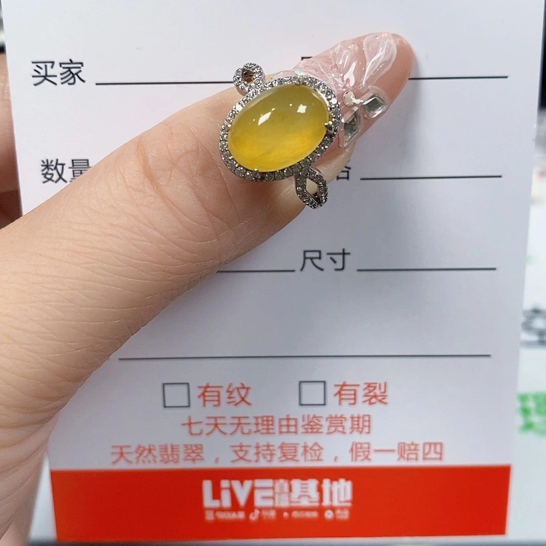 翡翠戒指银S925镶嵌1472
