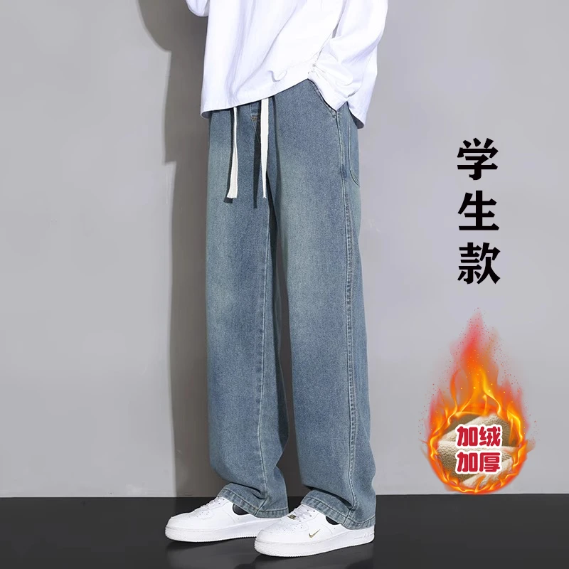 学生加绒牛仔裤秋冬12青少年帅气13大童初高中15男孩加厚直筒裤子
