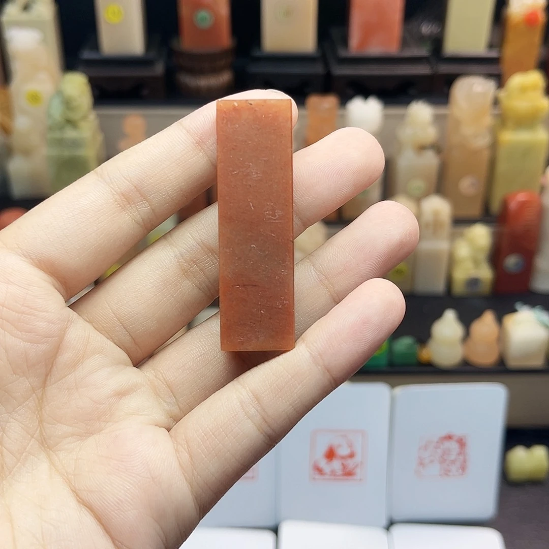 寿山石印石已*置定制1.5 包刻四字 纯手工篆刻