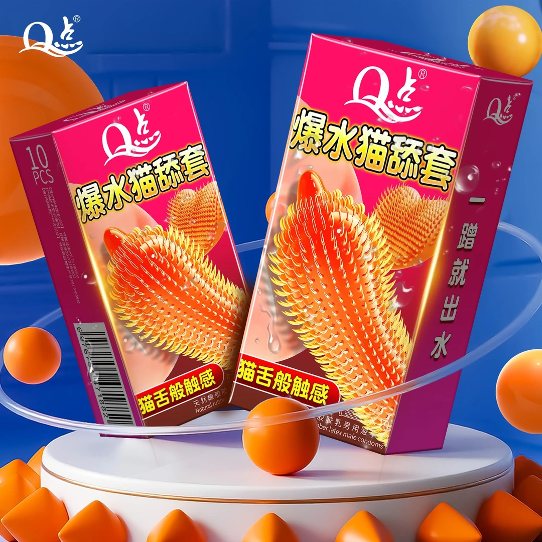 Q点【爆水猫舔】猫舌2080密集倒刺颗粒避孕套激情持久延时安全套带刺狼牙套byt冰火螺纹套子玻尿酸润滑超薄套天然橡胶胶乳男用避孕套