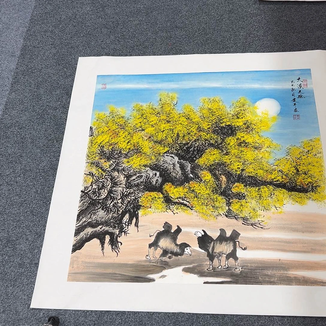 国画精品书画作品