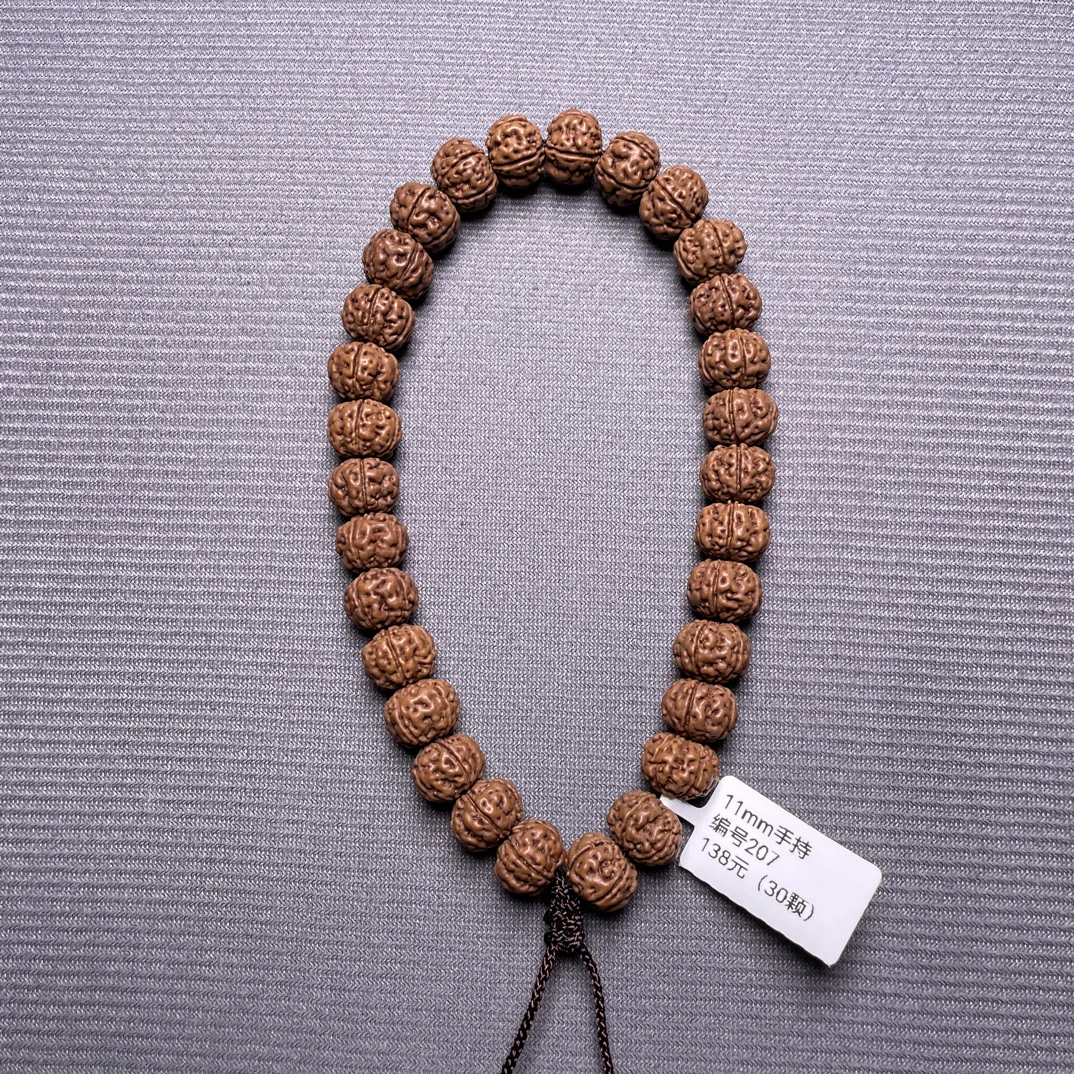 11mm勿里达老树王手持编号207（30颗）小金刚菩提