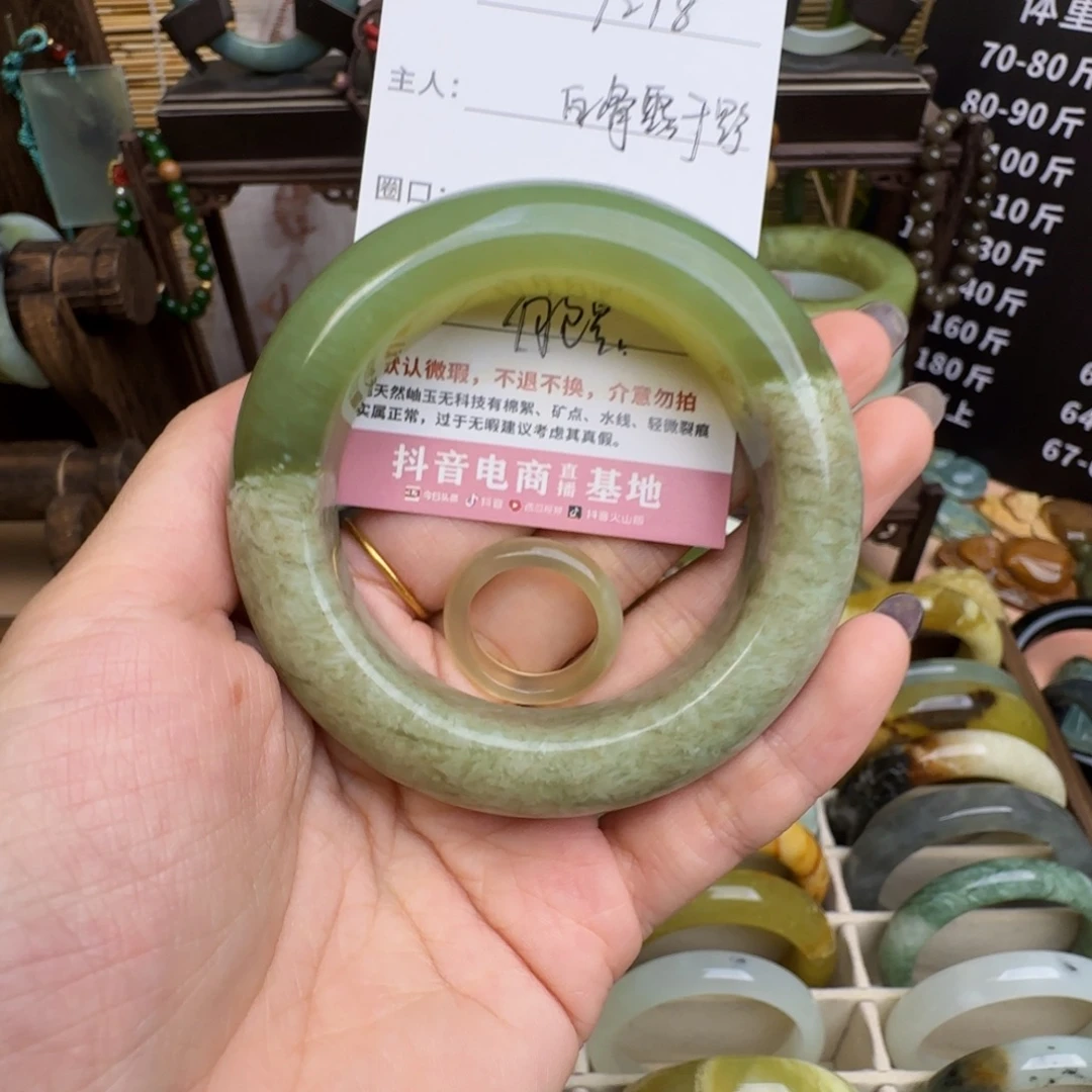 白***野蛇纹石玉未镶嵌手镯