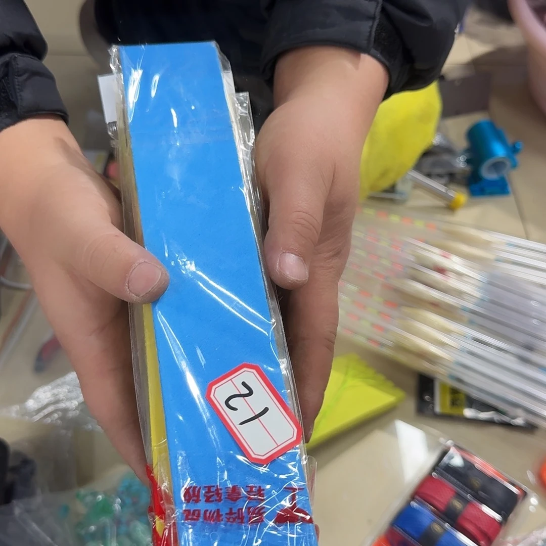 15板子线编号21号