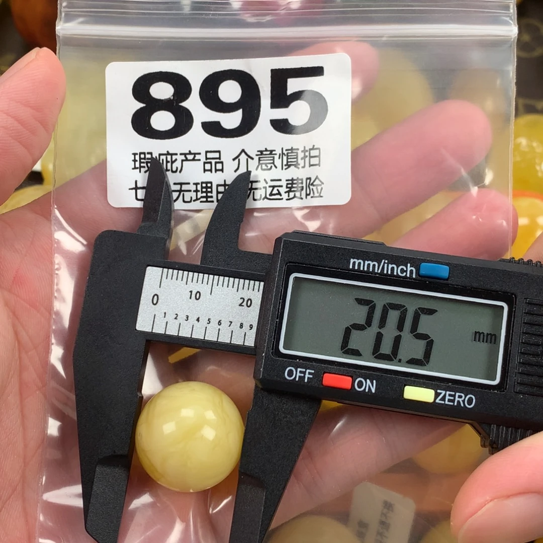 蜜蜡未镶嵌珠宝奇石裸石