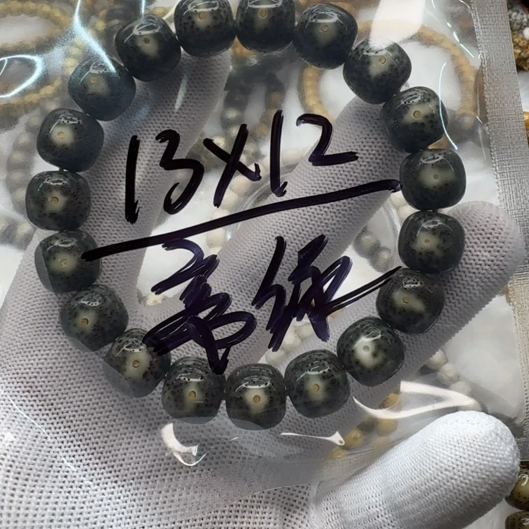星月菩提吊坠海南