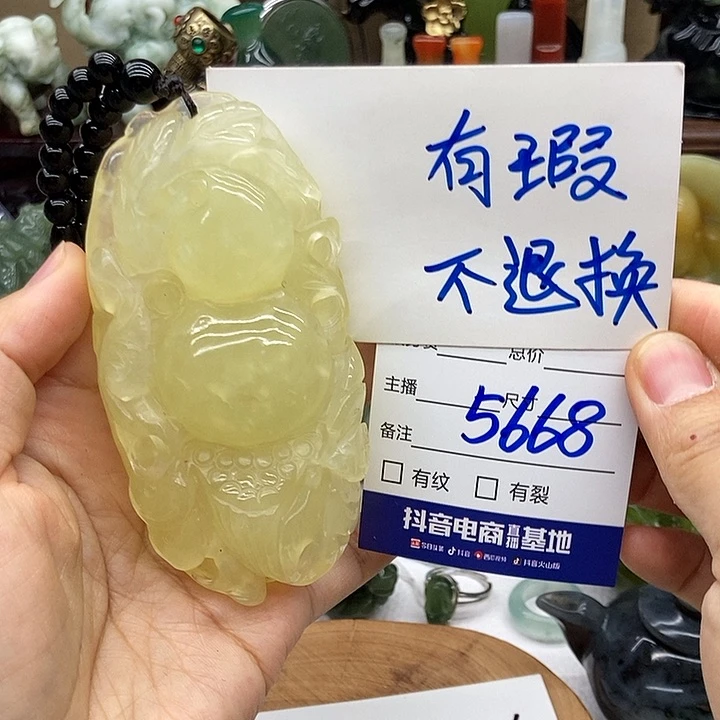 岫玉未镶嵌手把件