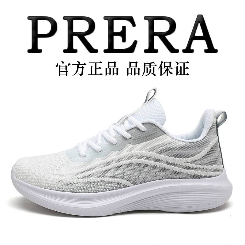 PRERA新款轻奢舒适柔软减震轻便跑步时尚百搭缓震休闲情侣运动鞋