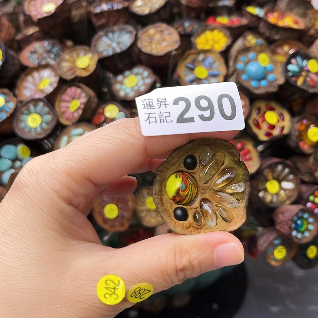 记***哦核桃木/黑胡桃（胡桃木）290