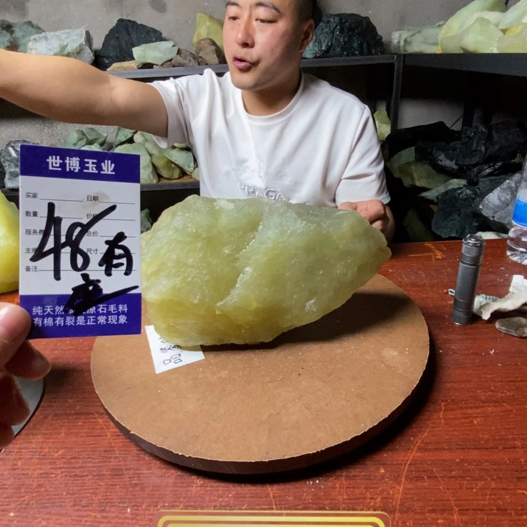 蛇纹石玉岫玉原石未镶嵌K***1