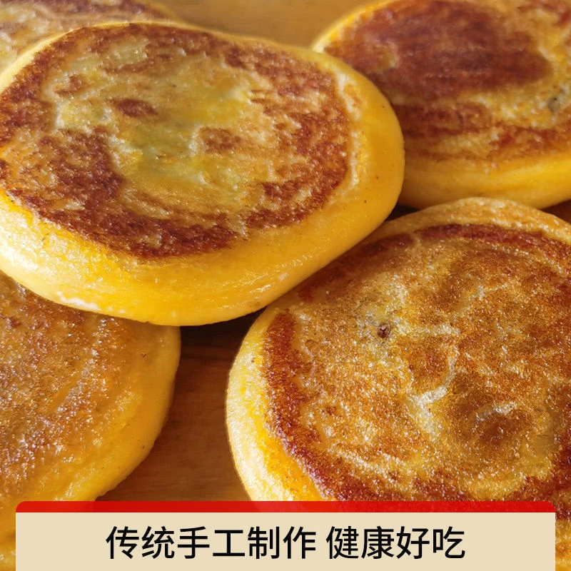 带馅年糕饼东北老式粘糕饼子农家自制糯米饼芸豆馅黑豆传统粘饼子