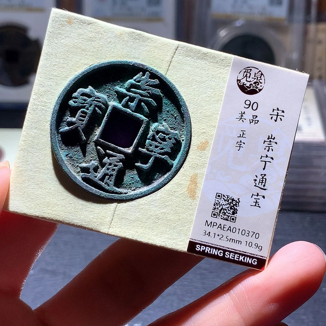 铜35 发财发财发财发财