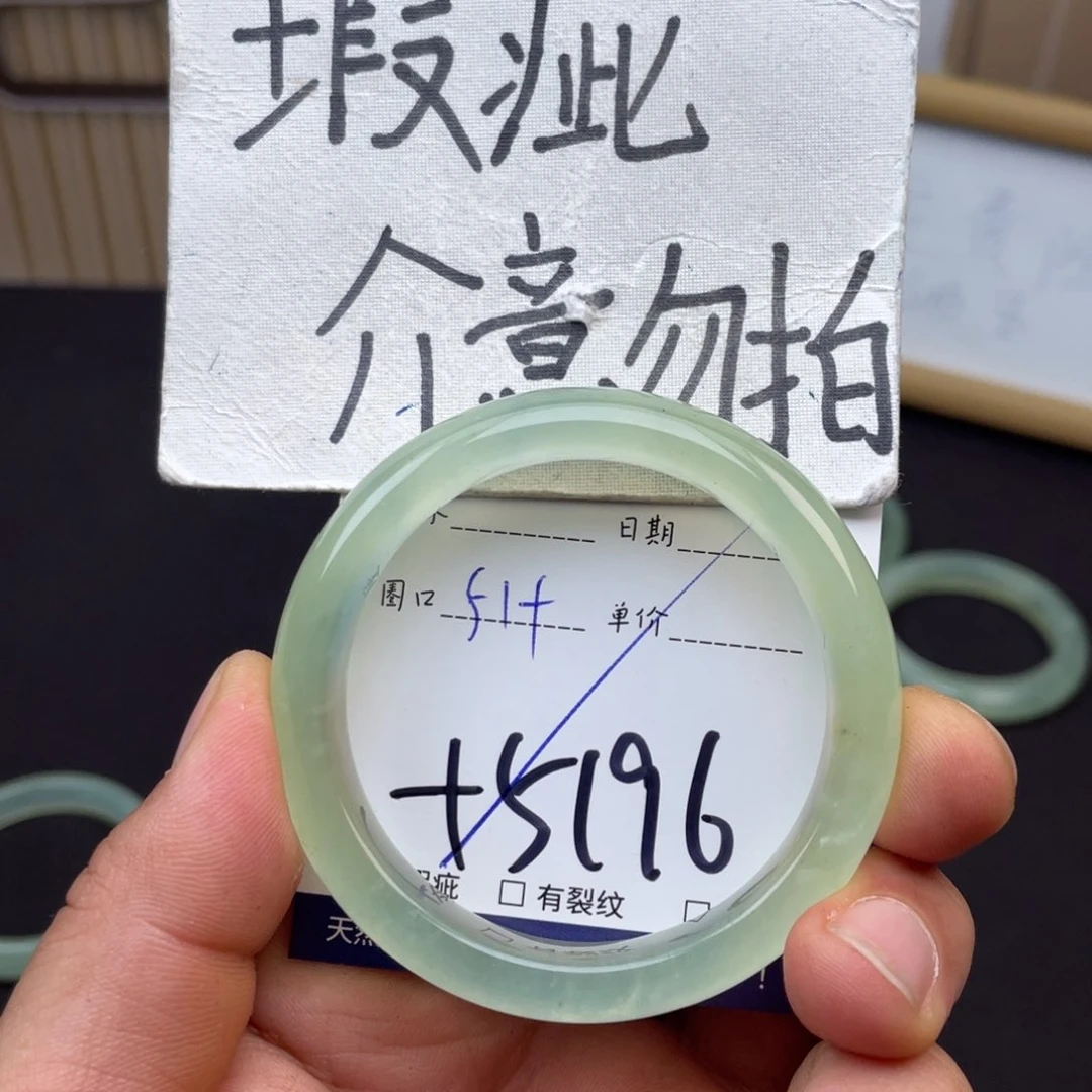 岫玉未镶嵌手镯手镯