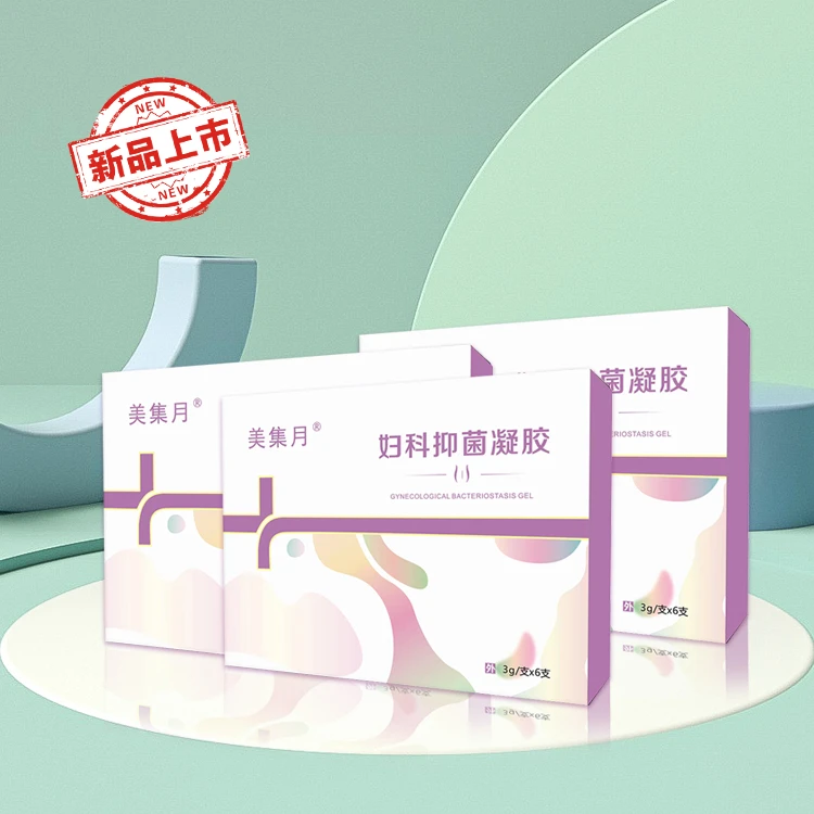 美集月妇科抑菌凝胶
