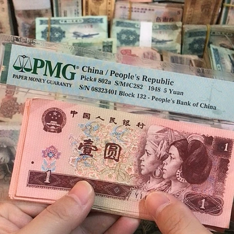 10张退市旧票福利品961