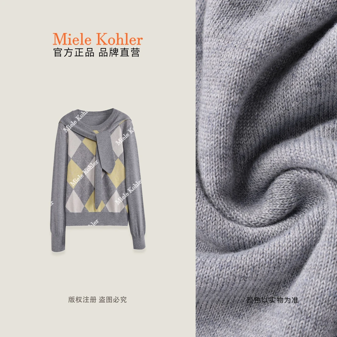 【云裳旅人】秋冬新款菱形百搭毛衣针织衫MKAQ3A177【澳门小源同款】