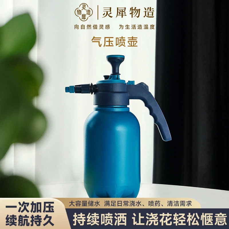【灵犀物造】手动气压喷壶浇花压力壶气压式喷雾家用园艺绿植喷水壶