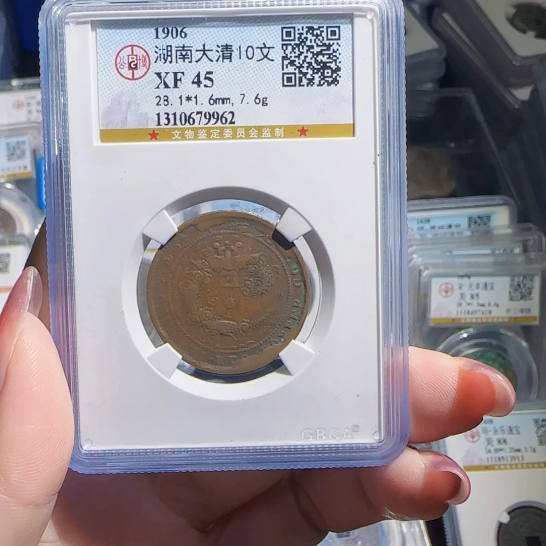 铜zx历朝历代。962湖南