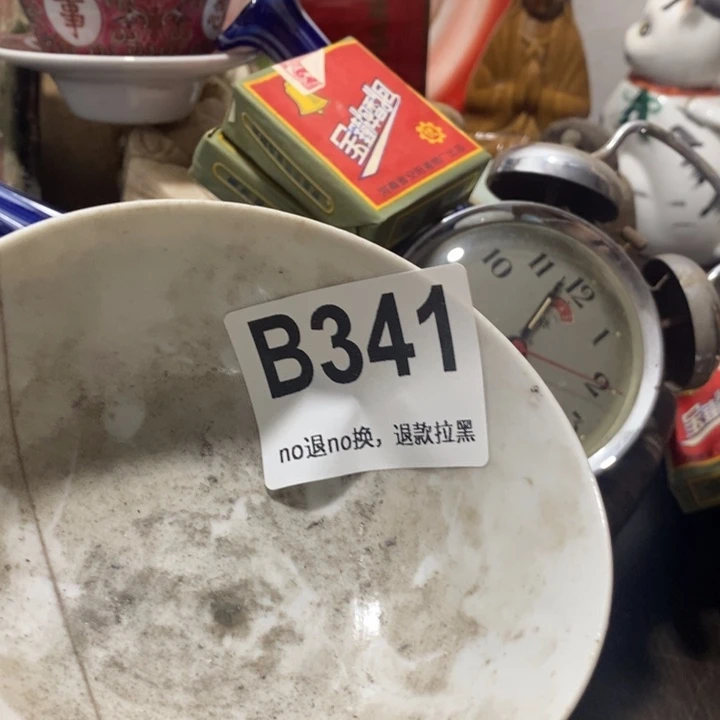 俺***的手工艺品琉璃3568978999999999