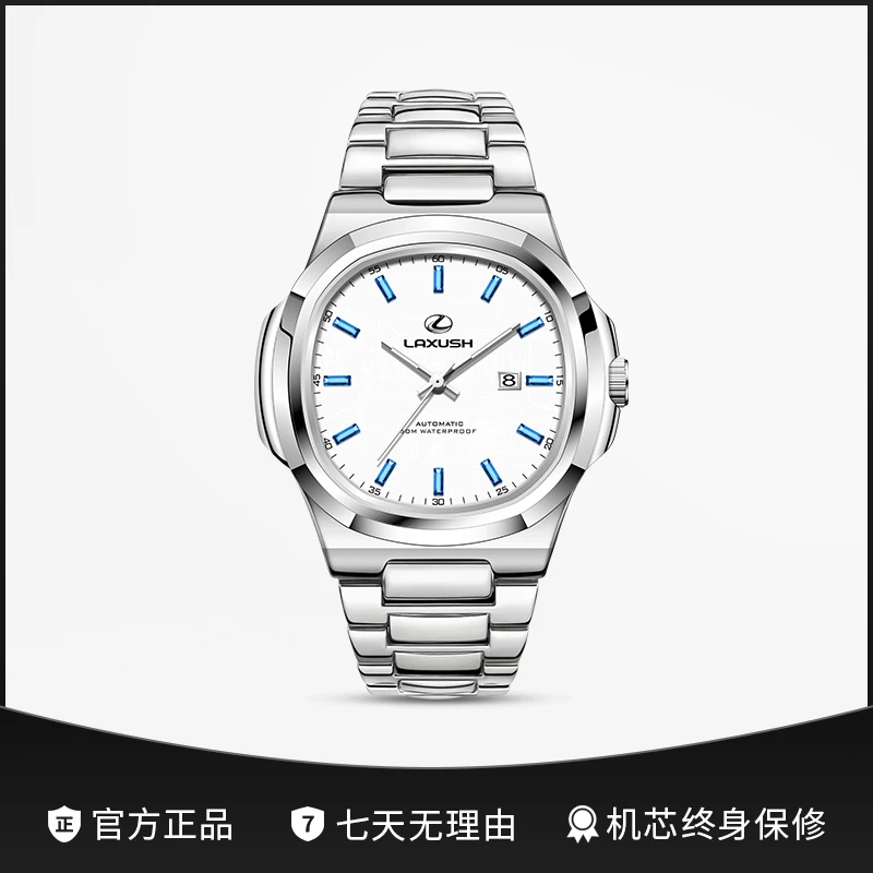 LAXUSH雷克挲司超跑纪元系列商务高端男士全自动手表LX700-B