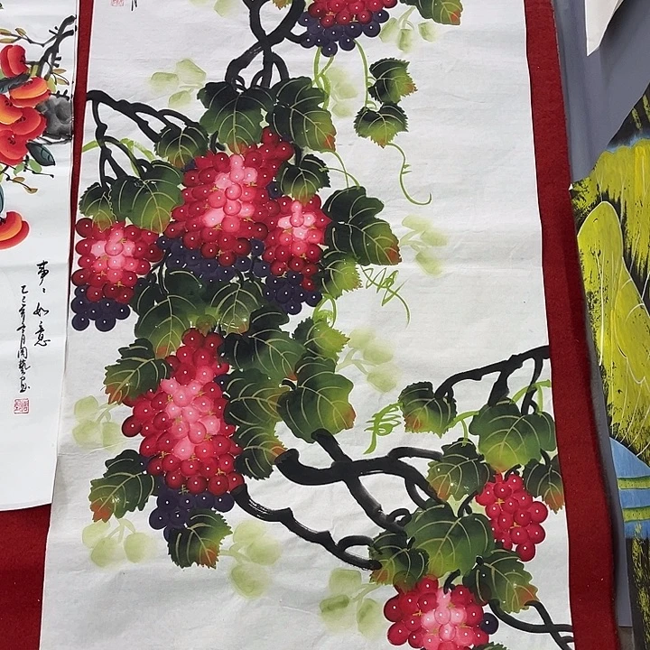 国画一二三一九六四