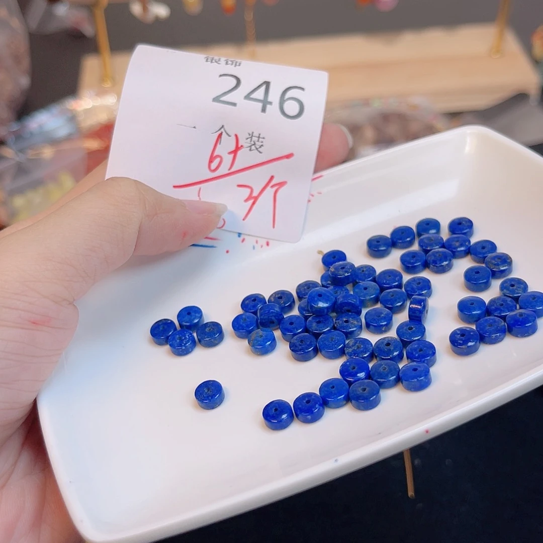 水晶珠宝半成品未镶嵌246 。