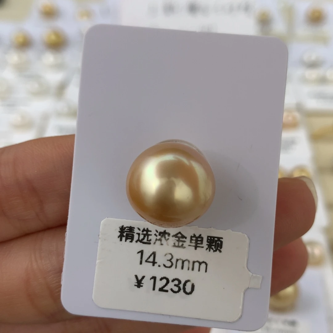 未镶嵌海水珍珠裸珠微瑕近圆