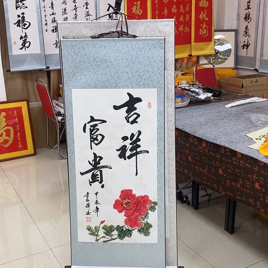 书法书法作品参加