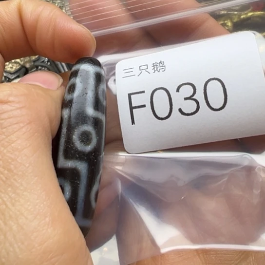 玛瑙/玉髓珠宝半成品未镶嵌