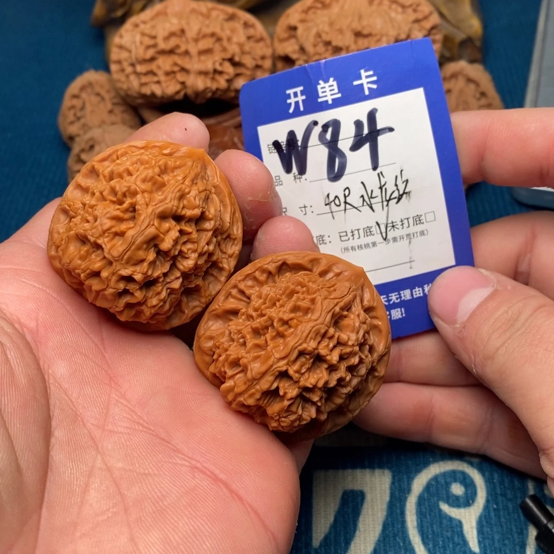 源***野文玩核桃把件文玩