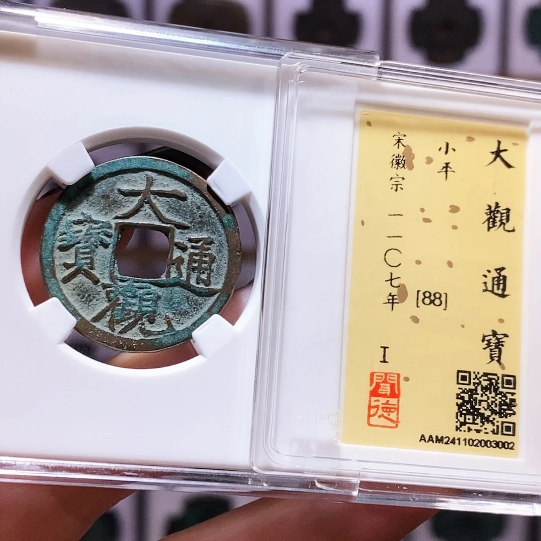 铜大观 3002。。。。闻88