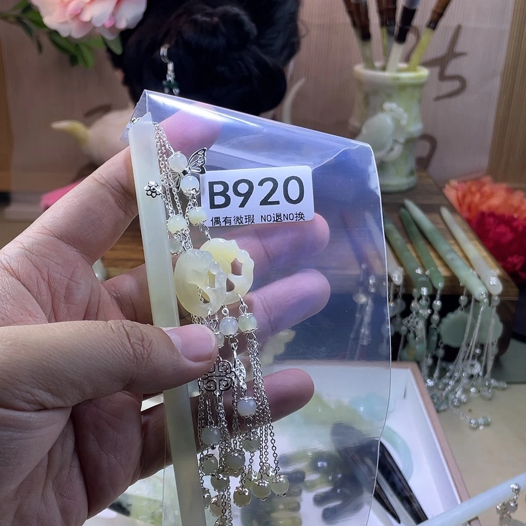 蛇纹石玉发饰合金凉**忆