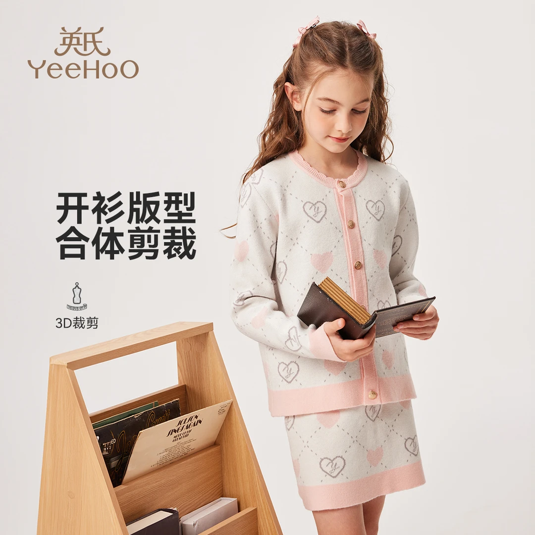 英氏【立体剪裁】小女孩秋季套装女童休闲套装儿童套装女孩