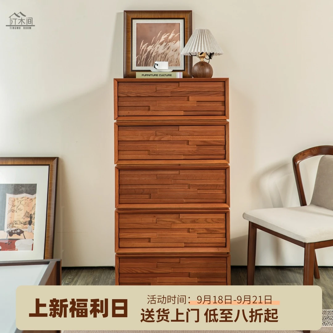 宜泽【汀木间】随艺系列-多元边柜-柚木色床头柜储物柜
