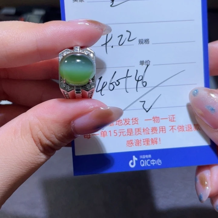 银S925镶嵌戒指和田玉一**雨