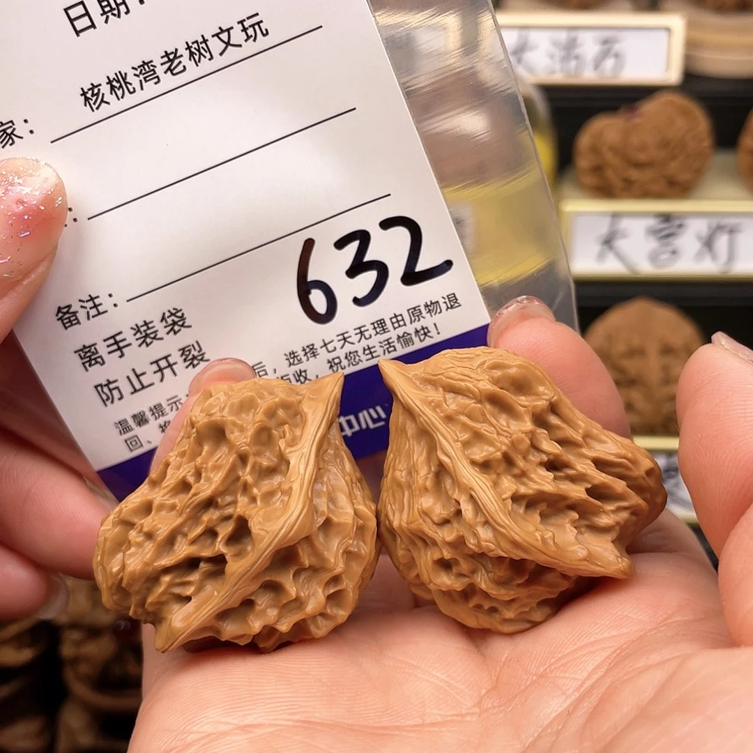 【闪购商品】文玩核桃把件人***了核桃