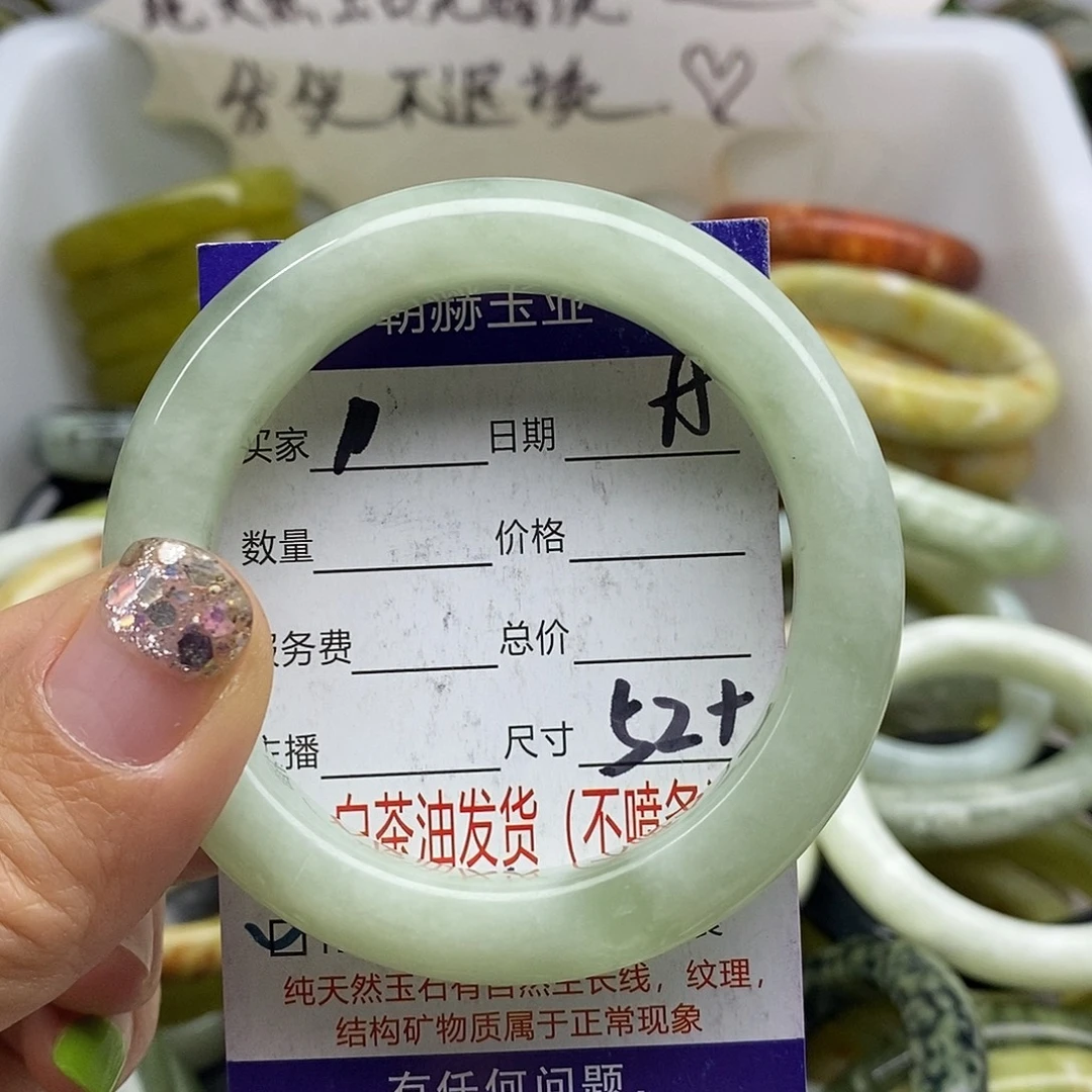 未镶嵌蛇纹石玉手镯