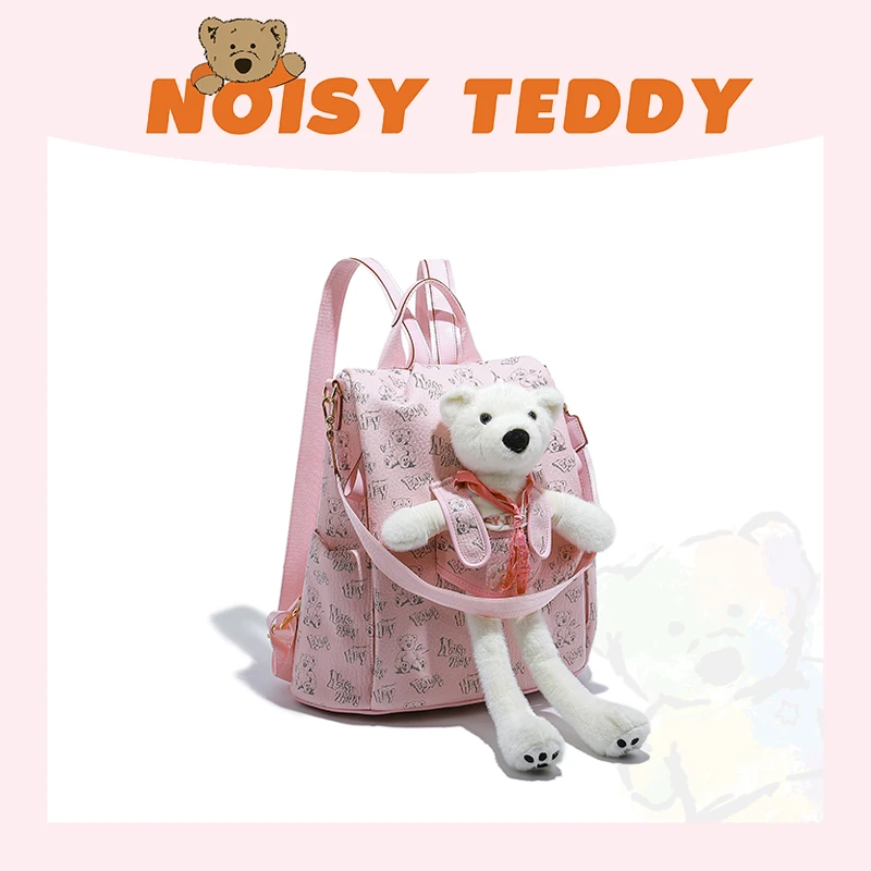 NOISY TEDDY2025新款嘻闹泰迪草莓酪甜甜圈双肩包背包时尚双肩背