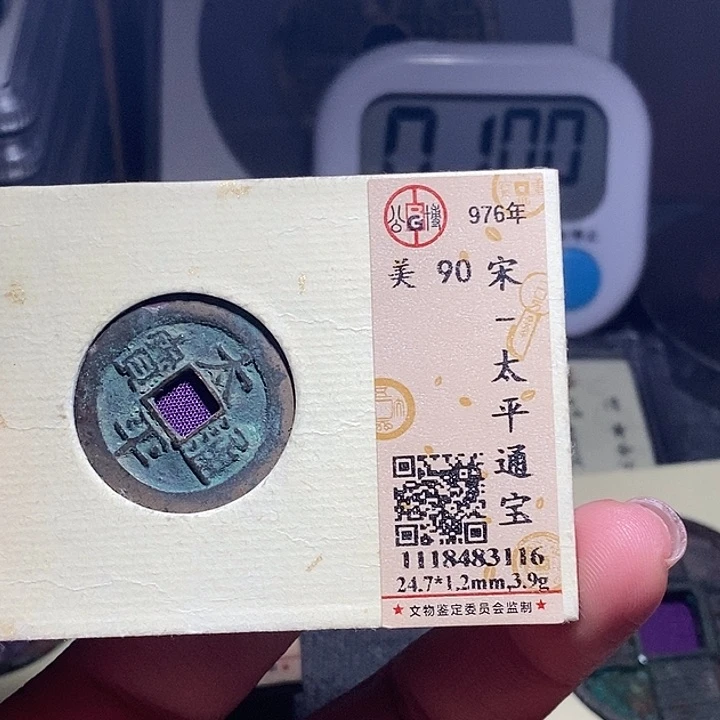 铜048恭喜发财恭喜发财大吉大利