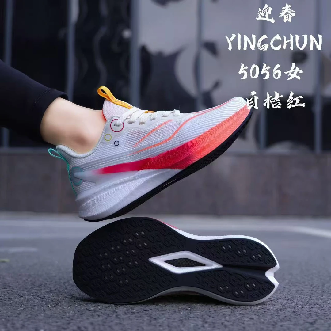 橡胶+EVA减震男碳板防滑女跑步鞋时尚潮流网面休闲运动鞋跑鞋