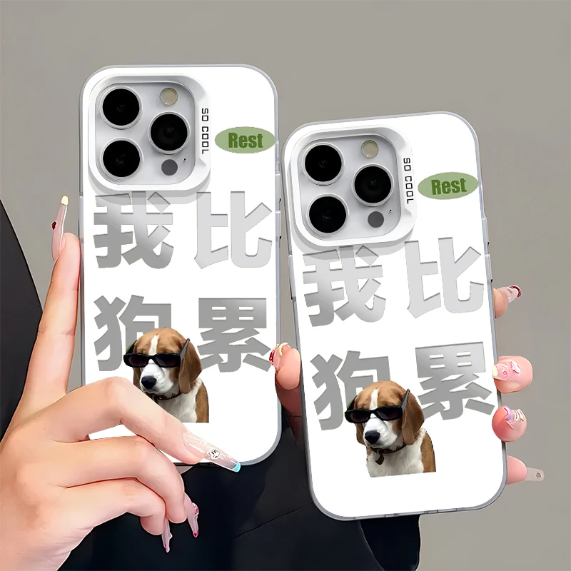 夕与空我比狗累文字适用苹果16/15手机壳华为P70oppo小米14vivo套